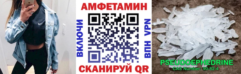 kraken ссылки  Малая Вишера  Амфетамин Розовый 