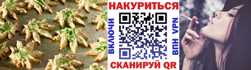 Еда ТГК конопля  ссылка на мегу сайт  Малая Вишера 