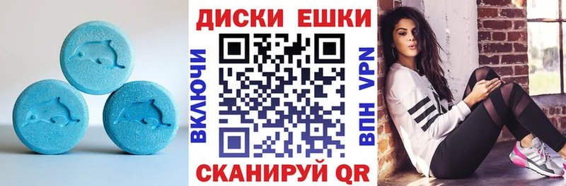даркнет сайт площадка формула Экстази XTC Малая Вишера