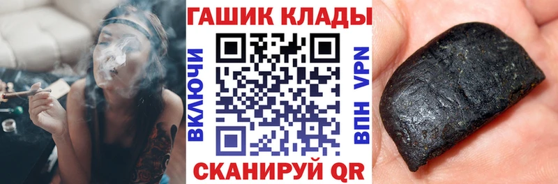 ГАШИШ Изолятор  даркнет сайт  Малая Вишера 
