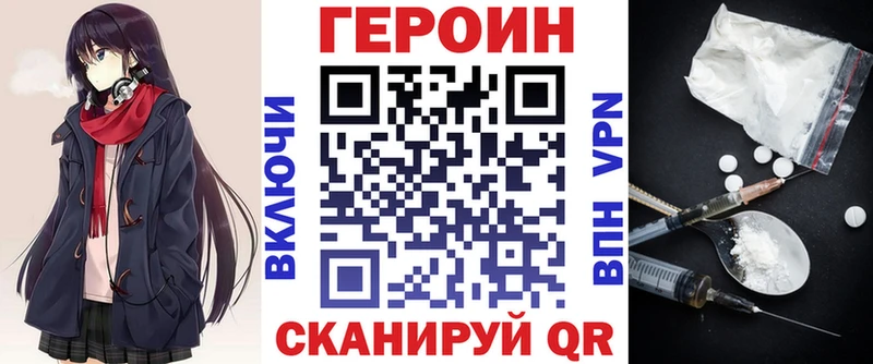 кракен ТОР  Малая Вишера  ГЕРОИН афганец 