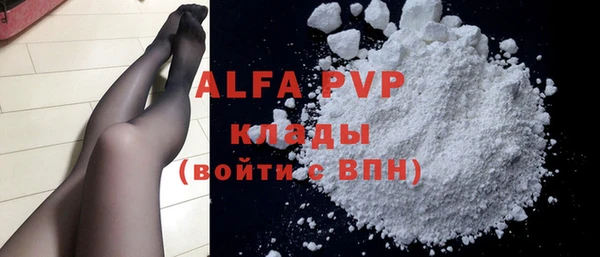 наркотики Армянск