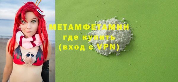 мяу мяу мука Балабаново