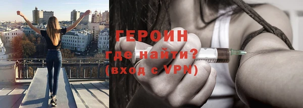 наркотики Армянск