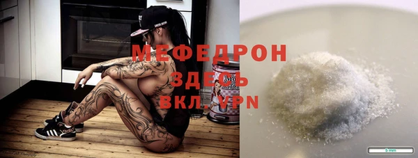 мяу мяу мука Балабаново
