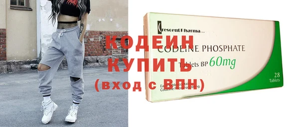 PSILOCYBIN Баксан