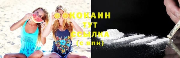 наркотики Армянск
