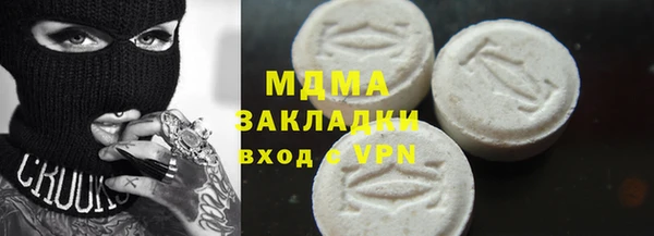 круглые Аркадак