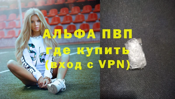 наркотики Армянск