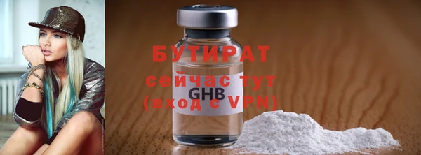 шишки Арсеньев