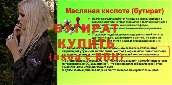 круглые Аркадак