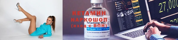 наркотики Армянск