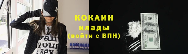 круглые Аркадак