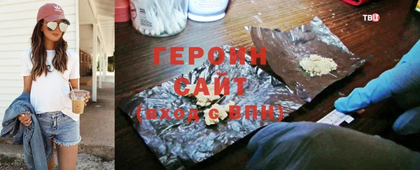 альфа пвп Пролетарск