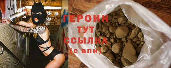 шишки Арсеньев