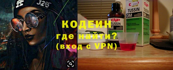 наркотики Армянск