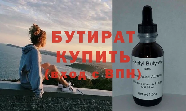 круглые Аркадак
