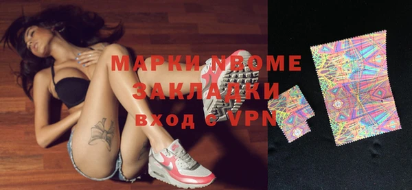 круглые Аркадак