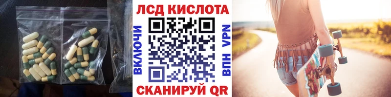 LSD-25 экстази ecstasy Малая Вишера