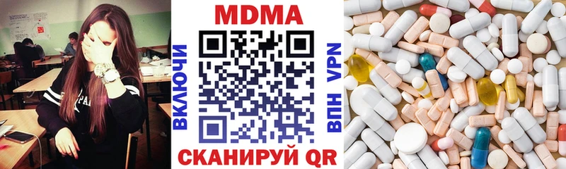 blacksprut   Малая Вишера  МДМА crystal  где купить  