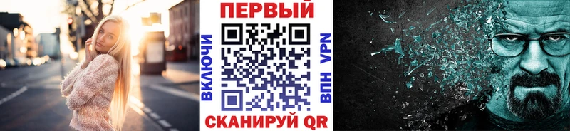 гидра зеркало  где купить   Малая Вишера  МЕТАМФЕТАМИН мет 