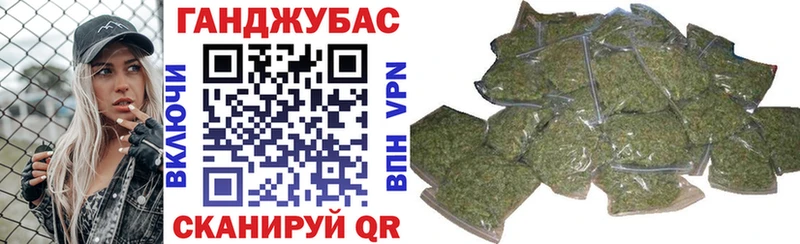 МАРИХУАНА White Widow  Малая Вишера 